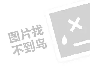 年底了 这样的公司待不得